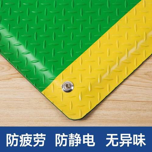 绿色抗疲劳脚垫防静电防疲劳地垫 线速加工地垫 车间地垫耐用耐磨