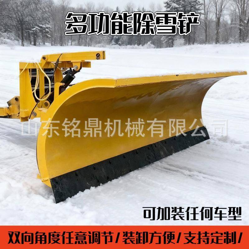 大型车载式推雪铲洒水车改装雪犁路面破冰铲环卫皮卡车铲雪除雪机