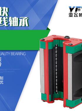 现货销售 LMK406080滑块直线轴承 水泵机械配件轴承 型号多样