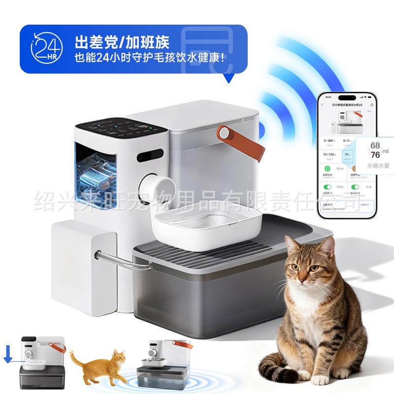 新款宠有引力倾倒式APP猫咪饮水机自动换水补水喂食器宠物狗水碗