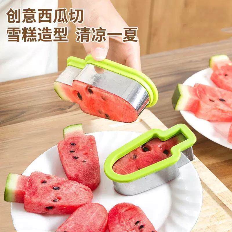 创意水果拼盘模具西瓜切块器工具