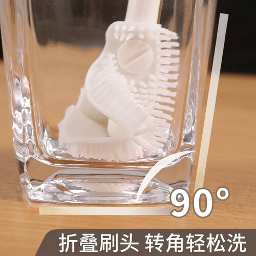 90°折弯长柄硅胶杯刷无死角清洁