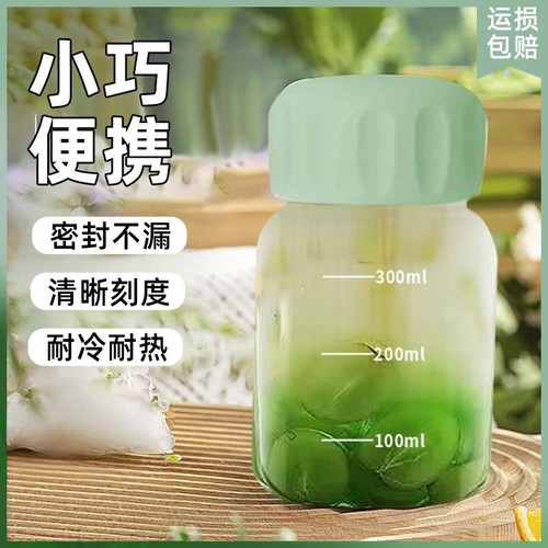 学生水杯女生夏季高颜值玻璃杯