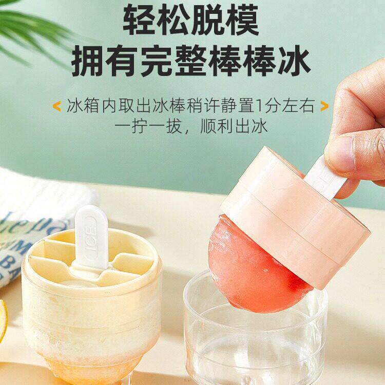 夏季新款卡通冰格棒棒糖造型冰球制冰器家用威士忌调酒圆球制冰盒