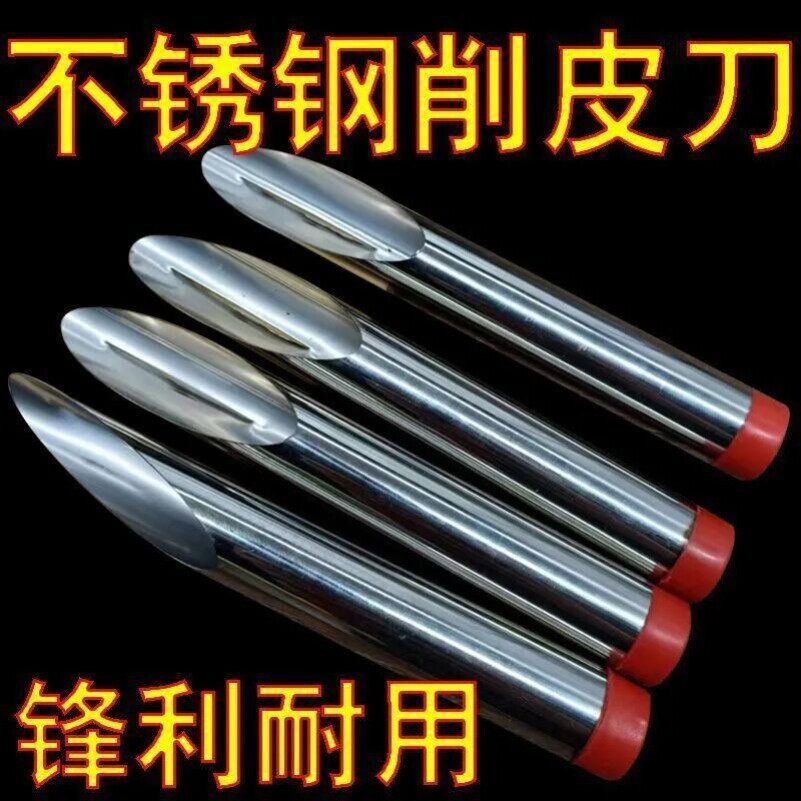 商用不锈钢圆筒果蔬削皮器