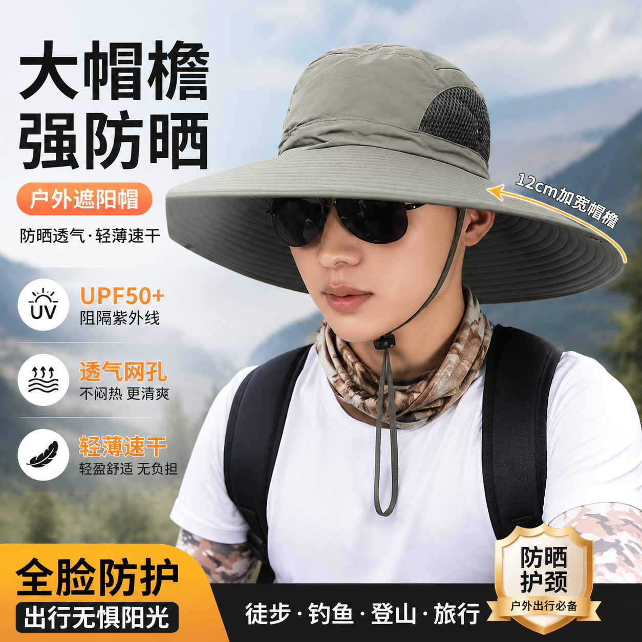 帽子男遮阳夏季钓鱼夏草帽户外