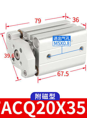 tacq20x5x10x15x20x25x30x35x40x45x50x100原装亚德气缸杆客导-