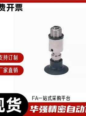 柔软型真空吸盘J-WET76 J-WET77-d4 d6 d8 d10 d15 d20 d30 d40