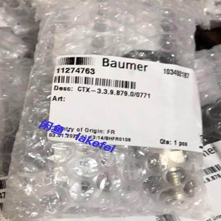 3.3.9.B79.0 CTX 0771 议价