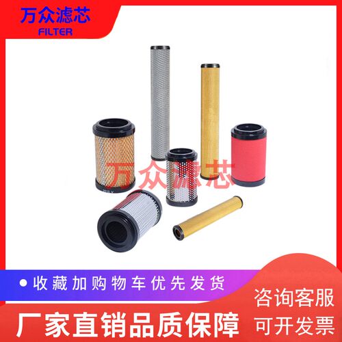 适用于先达冷干机精密过滤器滤芯2030V 2030Z 2030Y 2030X现货