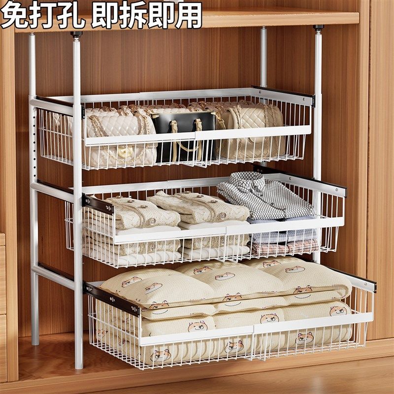 免打孔衣柜拉篮抽屉式分层推拉轨道滑轨收纳改造内置抽拉裤架伸缩,基础建材,衣柜拉篮,淘宝优惠券,粉丝福利购,淘宝优惠卷