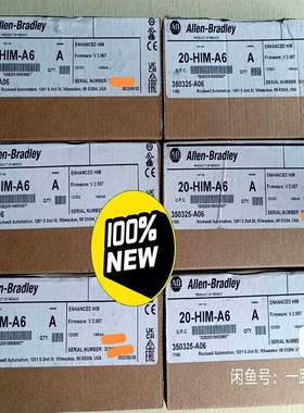 议价20-HIM-A6面板AB保内优惠价格私聊20h适用