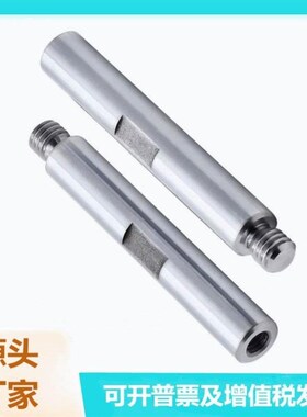 平替怡合达实心导向k轴SGJ06-D12-L55-E20-M10-N8-S5