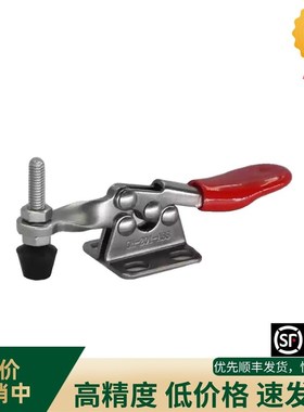 MC01- 5/6/S6/7/S7/8/S8/9/10快速夹具肘夹 直底座工装不锈钢夹钳