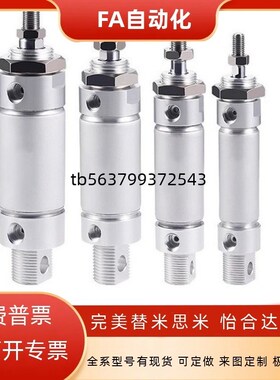 铝合金迷你气缸CAD/CAJ/CA20/CA25/CA32/CA40-10-20-50--S-B-M-U