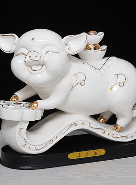 陶瓷猪摆件白色十二生肖招财福贵猪工艺品现代家居客厅玄关摆设