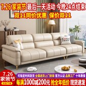 现代简约真皮沙发小户型头层牛皮沙发客厅直排三人四人位沙发组合
