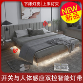 豪思达智能无线开关感应卧室床底起夜LED氛围防水硅胶灯带控制器