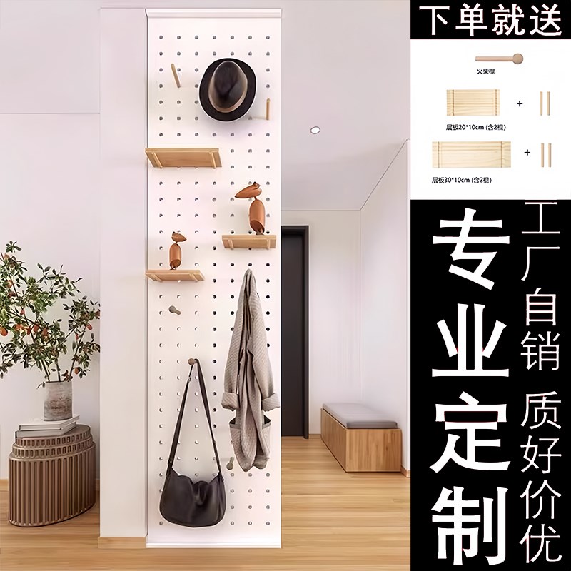 洞洞板顶天立地隔断屏风入户玄关定制电表箱遮挡收纳墙定制实木墙