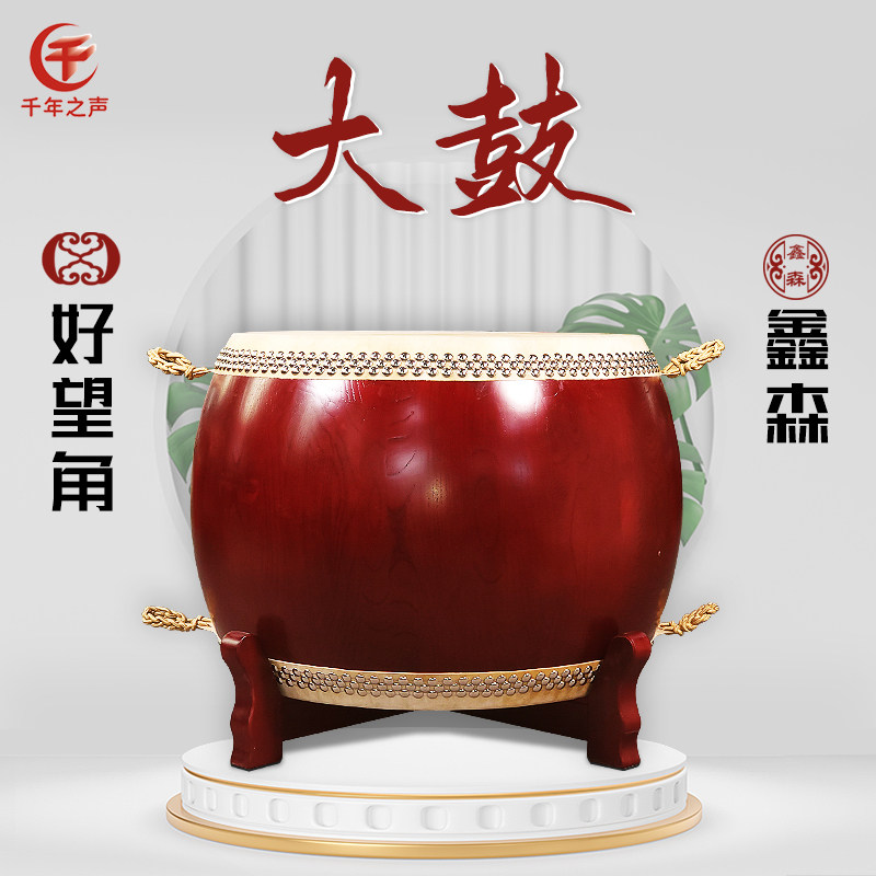 乐队配乐大堂鼓乐团演奏专业精品大鼓加厚牛皮声音响亮耐用战鼓红