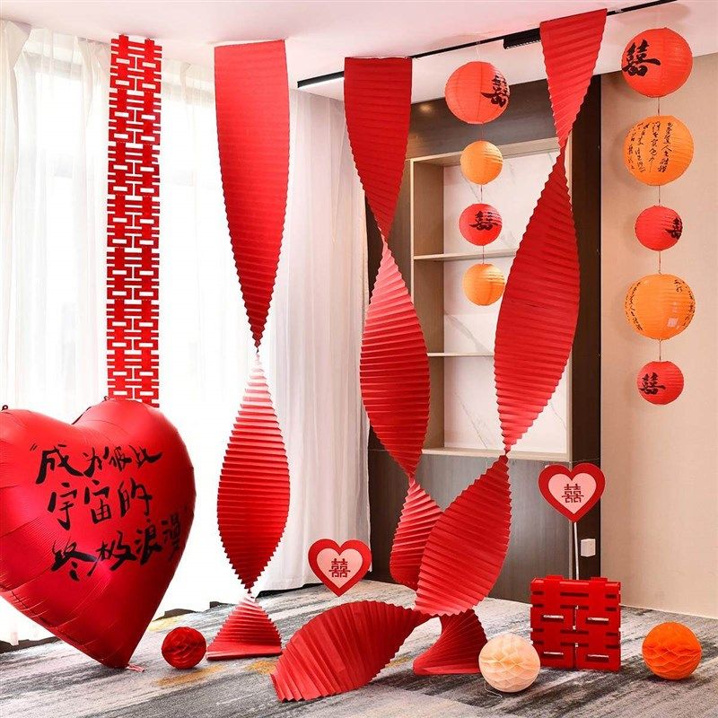 结婚装饰女方玫粉婚礼婚房套装瓦楞纸卧室灯笼背景墙飘窗布置拍照,节庆用品/礼品,婚房装扮用品,淘宝优惠券,粉丝福利购,淘宝优惠卷