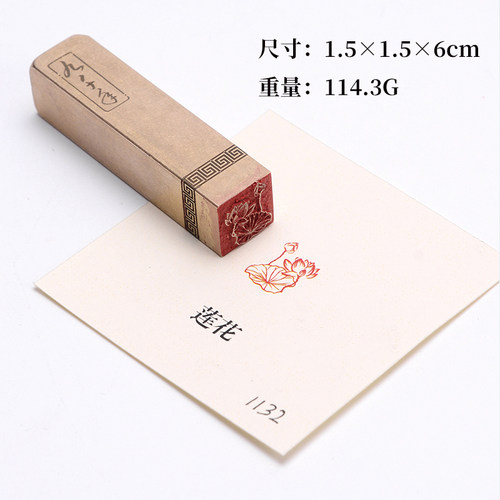 莲花荷花1.51.56cm金石篆刻铜制佛印闲章实心黄铜仿古铜印章