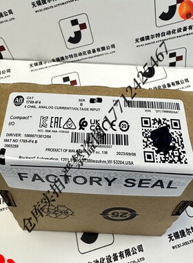 1769-IF4 CompactLogix 4通道模拟电流/电压输入模块 1769IF4现货