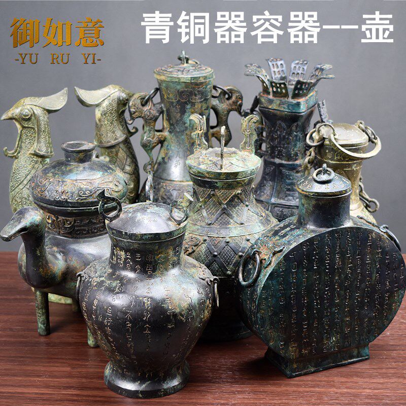 仿古青铜器容器方壶立鹤壶古董收藏铜摆件博物馆定制开业办公礼品