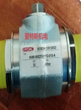 HKMF-040-PN160-11126-02X贺德克HYDAC球阀HKB-16-F3-11121-02X