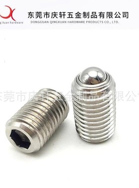 E滚轮型球头LBPRM柱塞BPRM6/8/10/12/16钢珠滚轮弹簧波珠螺栓