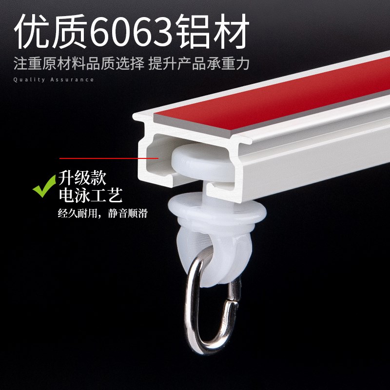 自粘打孔免打孔飘窗阳台帘滑轨侧静音超薄导轨道挂钩式配件杆安装