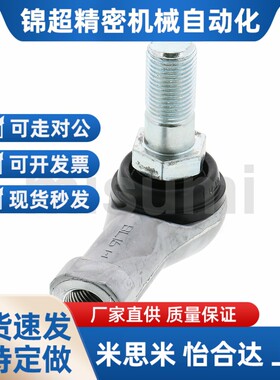 钢珠连接L型关节轴承 RBLD5/6/8/10/10A/12/12A/14/14A/16 RBLDL