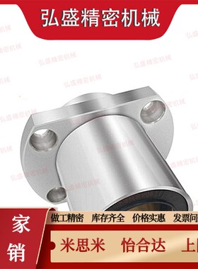 直线轴承切边法兰导向石墨铜套外钢内铜OGE61/62-d8 10 12 13 16