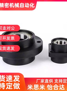 替代轴承座米斯米型BGRZB/BGSZB/BGCZB6003ZZ-50 BGRZ/BGSZ/BGCZ