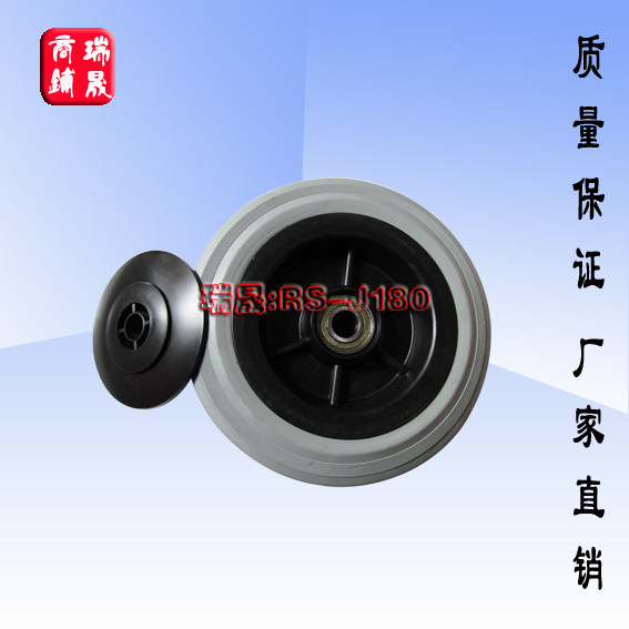 手推车轮子行李车轮子脚轮实心轮7寸脚轮180mm轮子,基础建材,脚轮/万向轮,淘宝优惠券,粉丝福利购,淘宝优惠卷