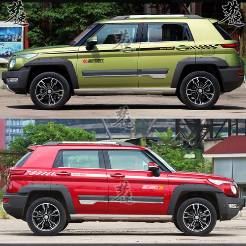 适用于北京BJ20车贴拉花 个性汽车贴纸 车身腰线彩条贴画装饰1Y