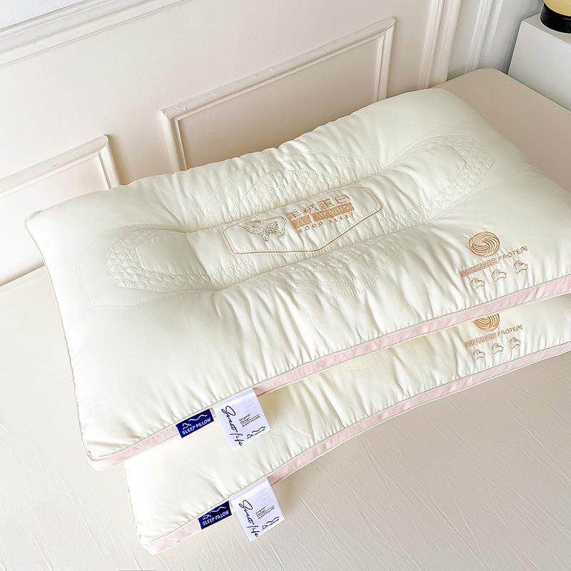 羊绒蛋白护护颈枕头护颈椎助睡眠枕芯一对装成人学生宿舍单人单只