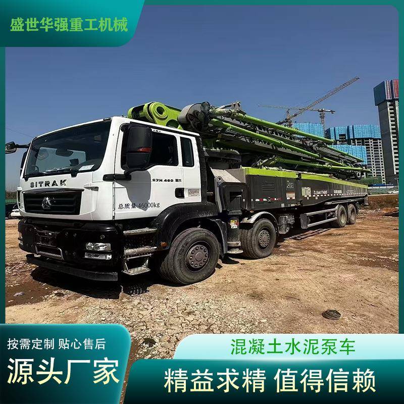 中联混凝土输送天泵水泥泵车搅拌水泥泵车 43米小型混凝土泵车