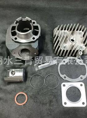 Dio气缸垫片套件 ZX50 94- AF34 AF35 50cc Cylinder Kit Pin12m