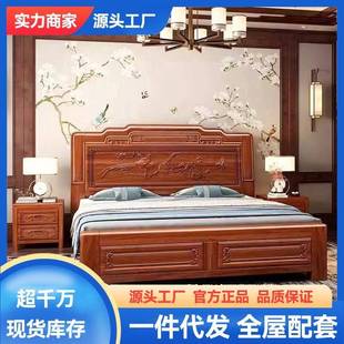 中式黄花梨色雕花床实木床1.8米双人床1.5米单人床主卧大床次卧床
