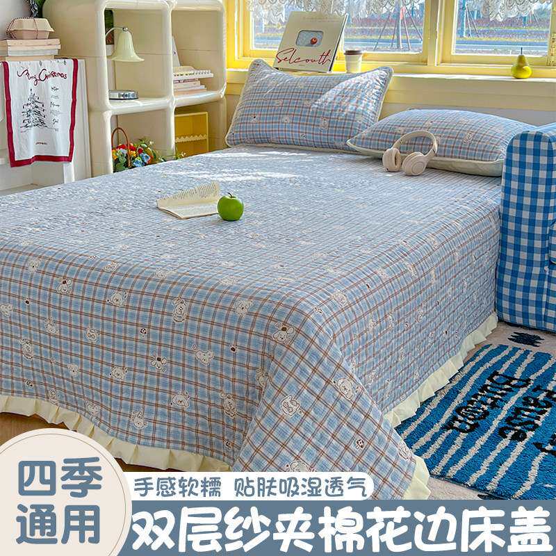双层纱公主风花边夹棉床盖四季通用床单防滑榻榻米单双人不跑床盖