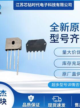 MF300A06F2N MF200K04F3 MF200K04F3LG MF200K06F3 YANGJIE扬杰