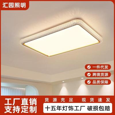 客厅灯现代简约2025年新款吸顶灯主卧室灯轻奢房间灯水晶灯具1