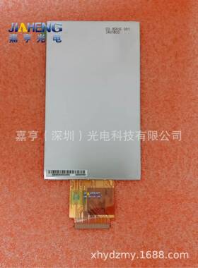 G050VVN01 G050VVN01.0 59.05A16.001 54.20024.299 PDA液晶屏幕