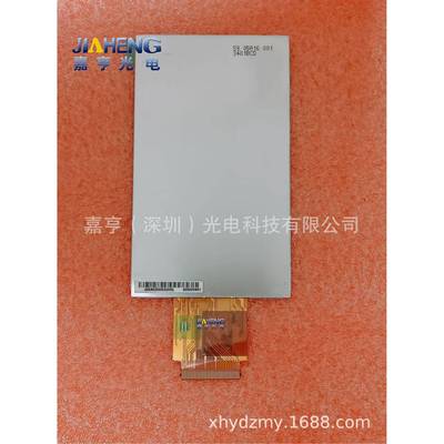 G050VVN01 G050VVN01.0 59.05A16.001 54.20024.299 PDA液晶屏幕