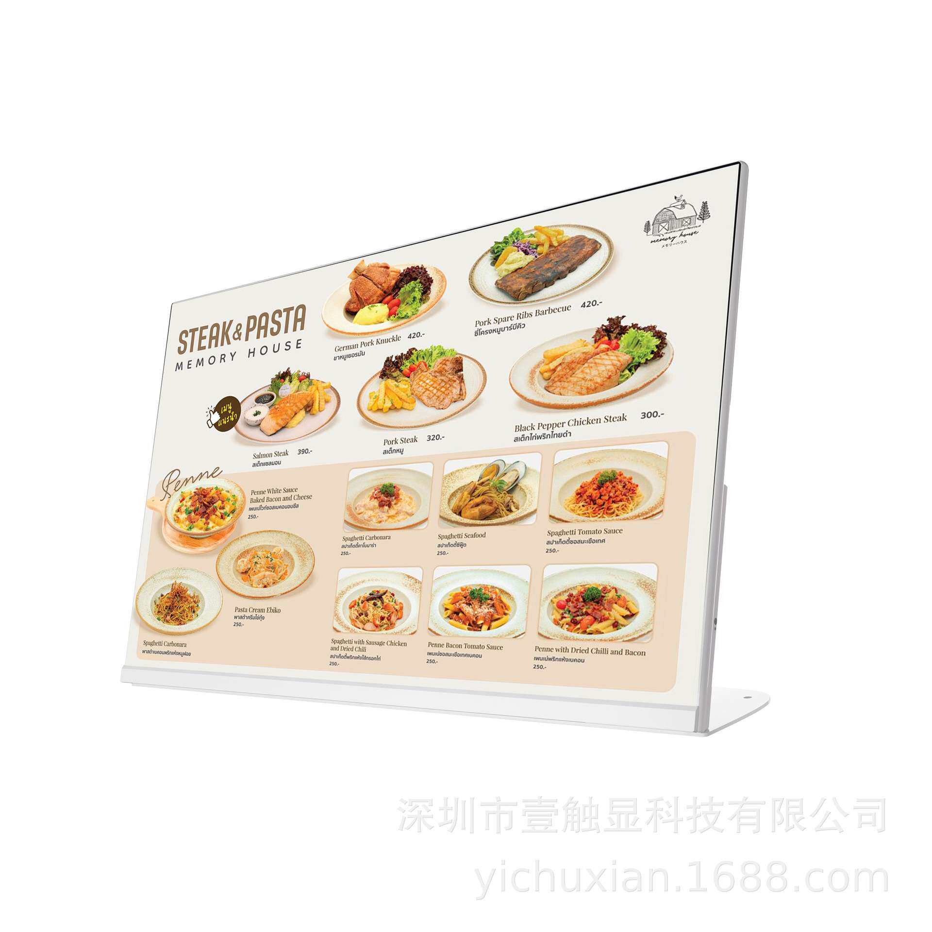 桌面电子菜单显示屏广告机餐饮奶茶蛋糕店吧台价目菜谱智能点餐屏