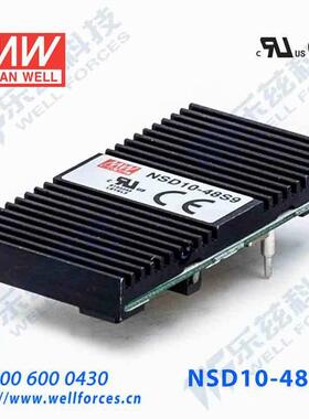 NSD10-48S9 10W 22~72V 输入 9V稳压输出明纬DC-DC变换电源
