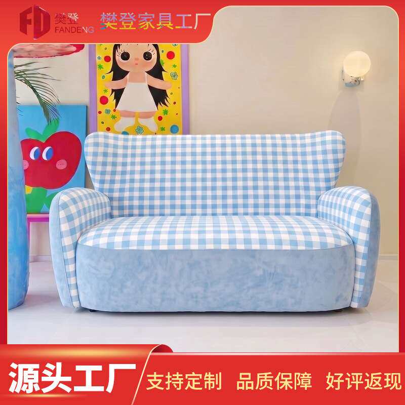 蓝色格子多巴胺沙发客厅沙发布艺靠背沙发卧室沙发多人小户型沙发