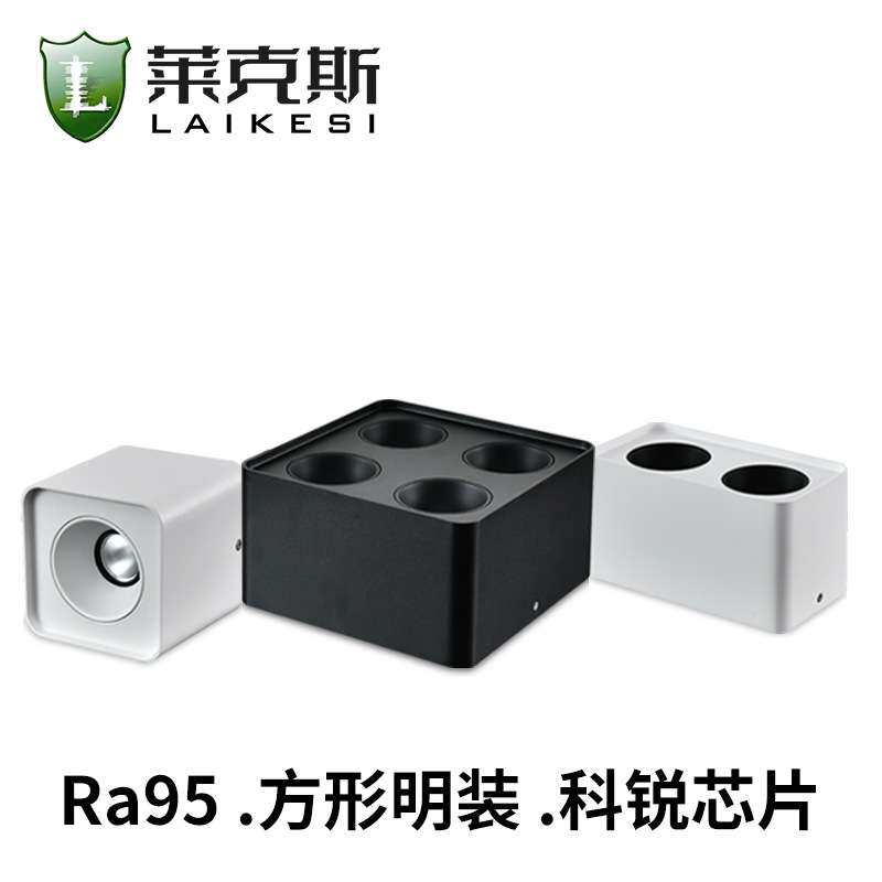 LED方形明装无主射灯 COB吸顶斗胆格栅灯 商用家装单头双头筒灯