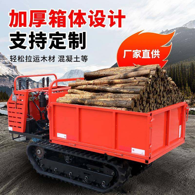 农用泥泞路段爬山虎农业果园履带运输车山路斜坡拉货小型平板车